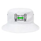 funny friendsの2メートルハナレヨウ Bucket Hat