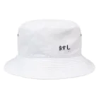 じゃぱなマートの小学校のころ、たかしから借りパクしたやつ。 Bucket Hat