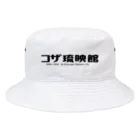 saipanの沖縄オールド映画館１ Bucket Hat