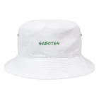 IiiiiiiiiiTのSABOTEN Bucket Hat