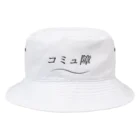 ナオ / CandyLip店の爽やかにコミュ障 Bucket Hat