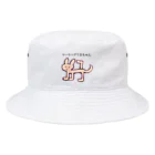 やどんのおみせやさんのマーキングうさちゃん Bucket Hat