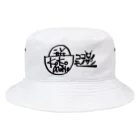 ジュニャのココモノロゴ Bucket Hat