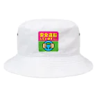 The Gaijin Magnet ShopのThe "Please Be Careful" Gaijin Magnet #2 Bucket Hat