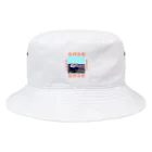 Danke Shoot Coffeeのバナナトラック２ Bucket Hat