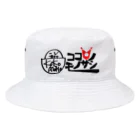 ジュニャのココモノロゴ改 Bucket Hat