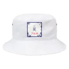 まこっちゃん屋のアル中 Bucket Hat