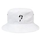 筆文字かふぇのハァー Bucket Hat