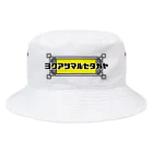 もちはもち屋のカタカナのセタガヤ Bucket Hat