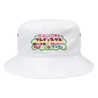 mojimojiのフード屋さんの『サムギョプサル』 Bucket Hat