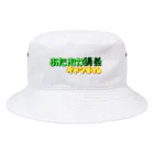 グリーン・ザ・ジャンゴウのAtaoka Kogi goods Bucket Hat