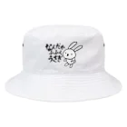 aimaのなんだかふふくうさぎ　文字ありver. Bucket Hat