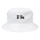 oji2002のナナちゃんキクちゃん Bucket Hat