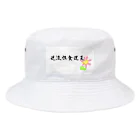 青年病の逆流性食道炎 Bucket Hat