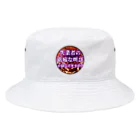 セブ山のグッズ売り場の失業者の悲痛な叫びが聞こえますか？ Bucket Hat