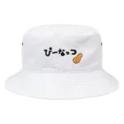 【Yuwiiの店】ゆぅぅぃーのぴーなっつ　ひらがな Bucket Hat