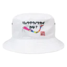 KUREOのリュウグウノツカイかな？ Bucket Hat