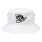 いってらっしゃいボーイのいってらっしゃいBOYサイン Bucket Hat