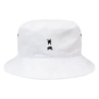 Uimariの▷sit/white Bucket Hat