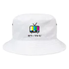 しじみデザインラボラトリーのカラーテレビ Bucket Hat