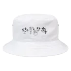 とり🐥🐥のぱんだくんの実験 Bucket Hat