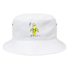 ぱんだぎみっくのばなふに～ちゃん🍌 Bucket Hat