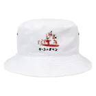 ぼくがいなくてもパーティーはつづくの「リ・シャオペン」て言いたくなるよね Bucket Hat