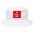 佑村河内攻のイカす。 Bucket Hat