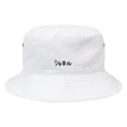 chichi1123のハイブランドグッズ Bucket Hat