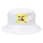 白玉shopのふぁんふぁんごふぁん(カレー) Bucket Hat