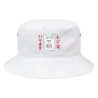 すとろべりーガムFactoryのレジ袋いります Bucket Hat