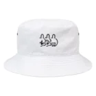 キナコの３バニー Bucket Hat