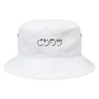 ugetu shopのサワヤカ（文字のみ） Bucket Hat