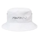 TVmanApparelのPrpRes422の読み方 Bucket Hat