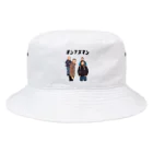 ぼくがいなくてもパーティーはつづくのオンブズマン制度 Bucket Hat