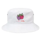 いちご同盟。のいちご同盟。（病み） Bucket Hat