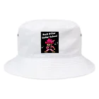 Rock★Star Guitar School 公式Goodsのロック★スターおしゃれアイテム Bucket Hat