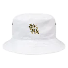 愚贅の酢豚 Bucket Hat