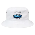 Bunny Robber GRPCの8bit シーラカンス Bucket Hat