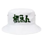 snaggedgorillaの根魚人 Bucket Hat