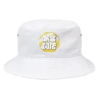 ダスの新装開店 Bucket Hat