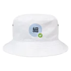 テレワークチームのテレワーク・細 Bucket Hat