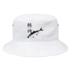 WAZAYAのアジ釣り専用～鯵神仕様 Bucket Hat