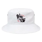 BowWorksの鯨食万歳 Bucket Hat