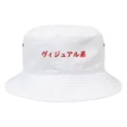 COCOのヴィジュアル系 Bucket Hat