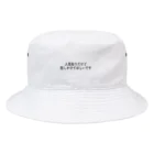 BKKA-NIの人見知りだけど話しかけてほしいですシリーズ Bucket Hat