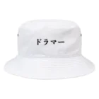 シュールの部屋のドラマーのためのアイテム Bucket Hat