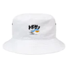 からももさんのお店のトボガンペンギン Bucket Hat