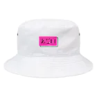 KANAMI_n_creationのI'm sleepy. Bucket Hat