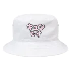 T-maniaのキュンです Bucket Hat